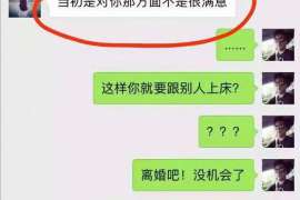 托克托私人侦探调查